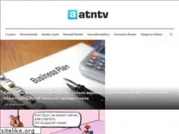 Sites similar to atntv.ru