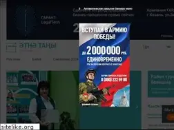 Sites similar to atnya-rt.ru