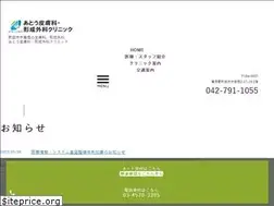Sites similar to ato-clinic.com