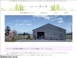 Sites similar to ato-g.com