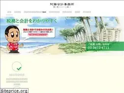 Sites similar to ato-kaikei.co.jp