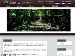 Sites similar to ato-law.com