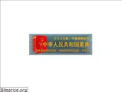 Sites similar to ato-shoten.co.jp