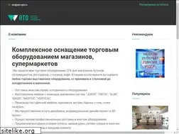 Sites similar to ato-spb.ru