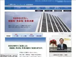Sites similar to ato-zaiso.net