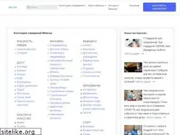 Sites similar to ato.by