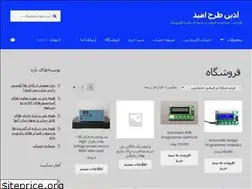Sites similar to ato.co.ir