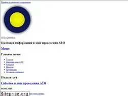 Sites similar to ato.dn.ua