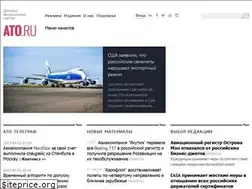 Sites similar to ato.ru