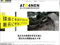 Sites similar to ato4nen.com
