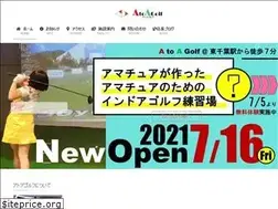 Sites similar to atoagolf.com