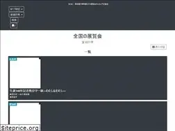 Sites similar to atoato.net