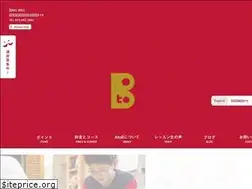 Sites similar to atob.jp