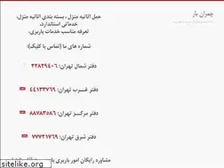 Sites similar to atobarchamran.com