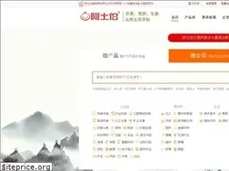Sites similar to atobo.com.cn