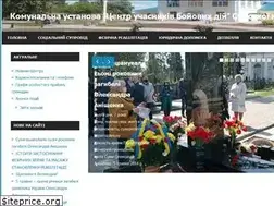 Sites similar to atocentr.sumy.ua