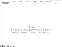 Sites similar to atock.com