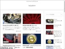 Sites similar to atodekaerukamo.blogspot.com