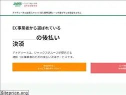 Sites similar to atodene.jp