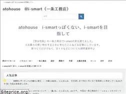 Sites similar to atohouse.com