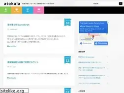 Sites similar to atokala.com