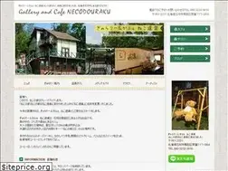 Sites similar to atol-neco.jp