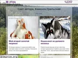 Sites similar to atola.name
