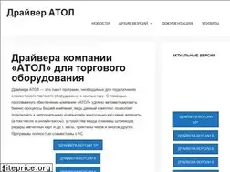 Sites similar to atoldriver.ru