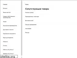 Sites similar to atoll-orel.ru