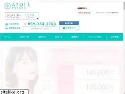 Sites similar to atoll.co.jp