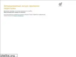 Sites similar to atollbriend.ru