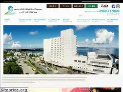 Sites similar to atollemerald.jp