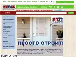 Sites similar to atollspb.ru