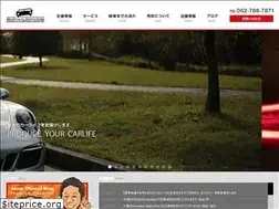 Sites similar to atom-auto.jp
