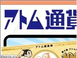 Sites similar to atom-community.jp