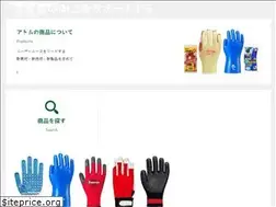 Sites similar to atom-glove.co.jp