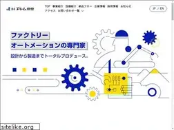 Sites similar to atom-group.co.jp