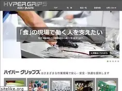 Sites similar to atom-hg.jp