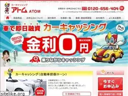 Sites similar to atom-loan.com