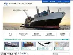 Sites similar to atom-logi.co.jp