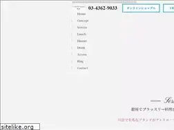 Sites similar to atom-milano-cafe.jp