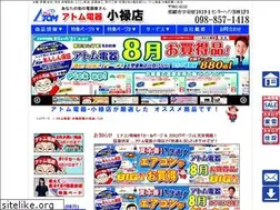 Sites similar to atom-oroku.com