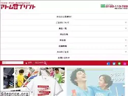 Sites similar to atom-print.com