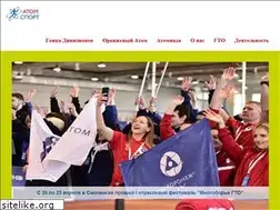 Sites similar to atom-sport.org