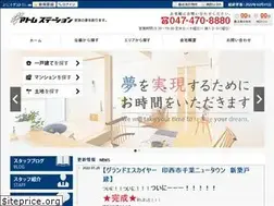 Sites similar to atom-station.co.jp