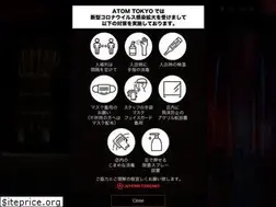 Sites similar to atom-tokyo.com