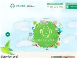 Sites similar to atom-yakkyoku.com