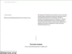Sites similar to atom.org.ua