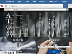 Sites similar to atom21.co.jp