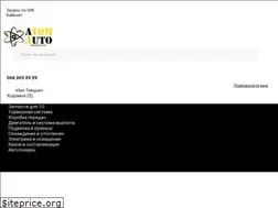 Sites similar to atomauto.com.ua